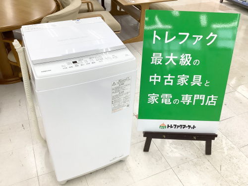 トレファクブログ画像1