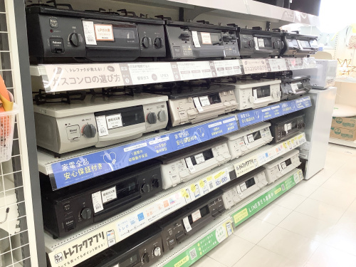 トレファクブログ画像7