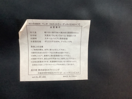 トレファクブログ画像10