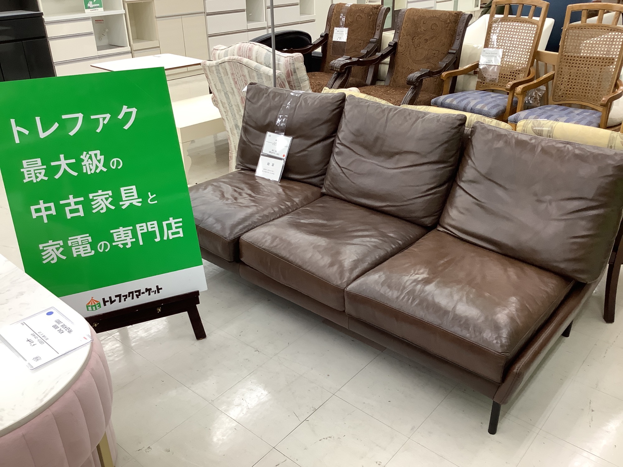 unico ウニコ　HOXTON ホクストン　レザーソファ unico HOXTON レザーソファ 3シーター - メルカリ