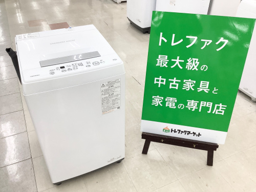 トレファクブログ画像1