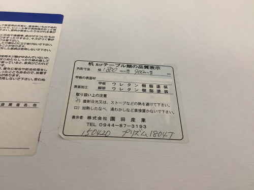 トレファクブログ画像6