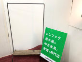 トレファク千葉おゆみ野店ブログ