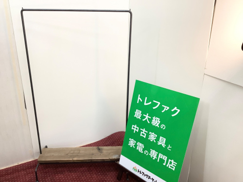トレファクブログ画像1