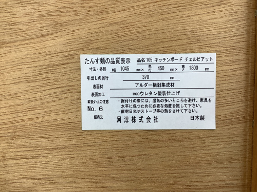 トレファクブログ画像8