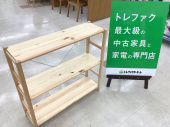 トレファク千葉おゆみ野店ブログ