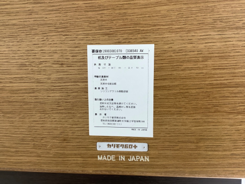 トレファクブログ画像7