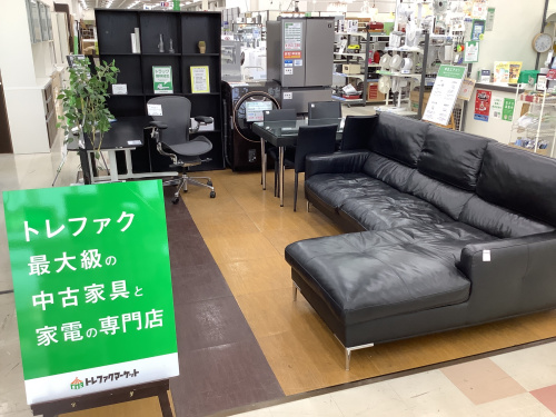 トレファクブログ画像1