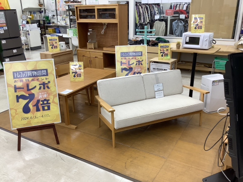 トレファクブログ画像6