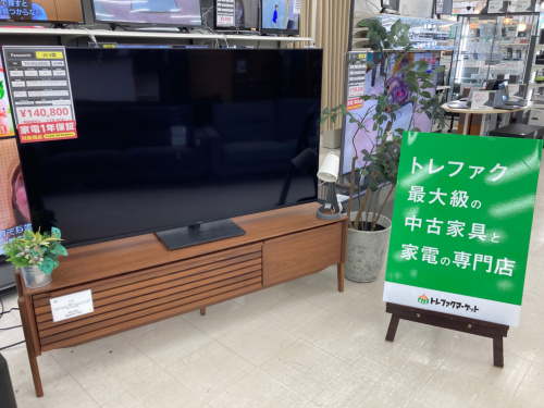 トレファクブログ画像1