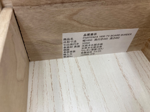 トレファクブログ画像8