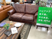 トレファク千葉おゆみ野店ブログ