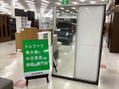 トレファク千葉おゆみ野店ブログ