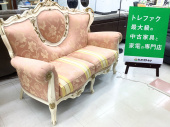 トレファク千葉おゆみ野店ブログ
