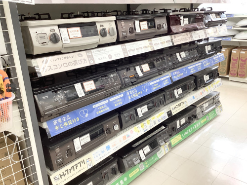 トレファクブログ画像7