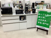トレファク千葉おゆみ野店ブログ
