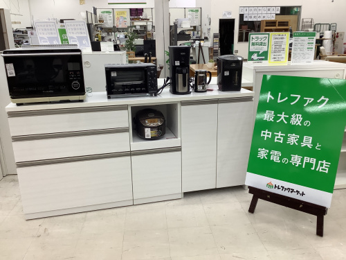 トレファクブログ画像1
