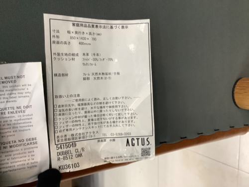 トレファクブログ画像5