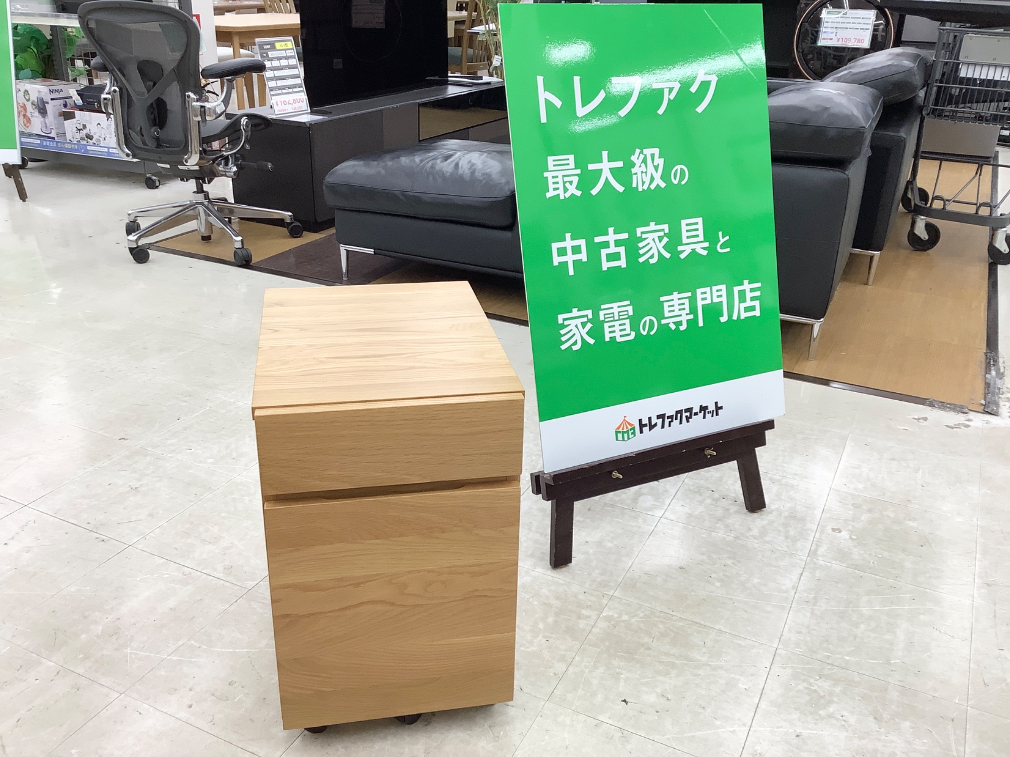 無印良品 デスクキャビネット  が入荷しました！