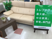 トレファク千葉おゆみ野店ブログ