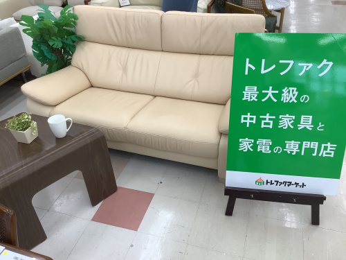 トレファクブログ画像1