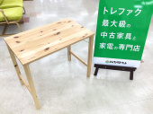 トレファク千葉おゆみ野店ブログ