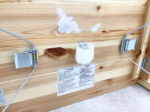 トレファクブログ画像4