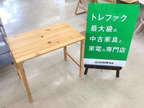 トレファクブログ画像1