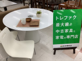 トレファク千葉おゆみ野店ブログ