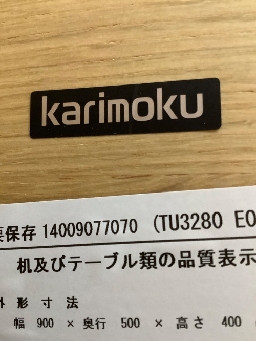 トレファクブログ画像4