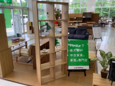 トレファク千葉おゆみ野店ブログ