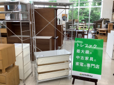 トレファク千葉おゆみ野店ブログ