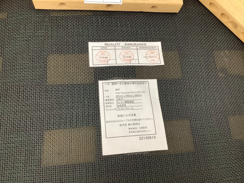 トレファクブログ画像6