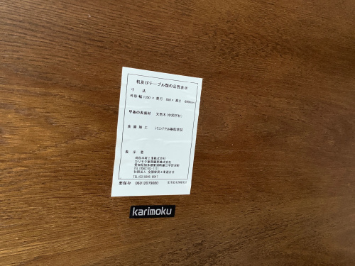 トレファクブログ画像5