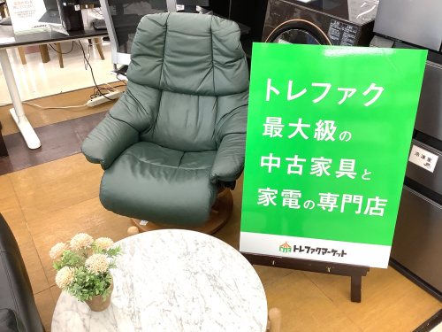 トレファクブログ画像1