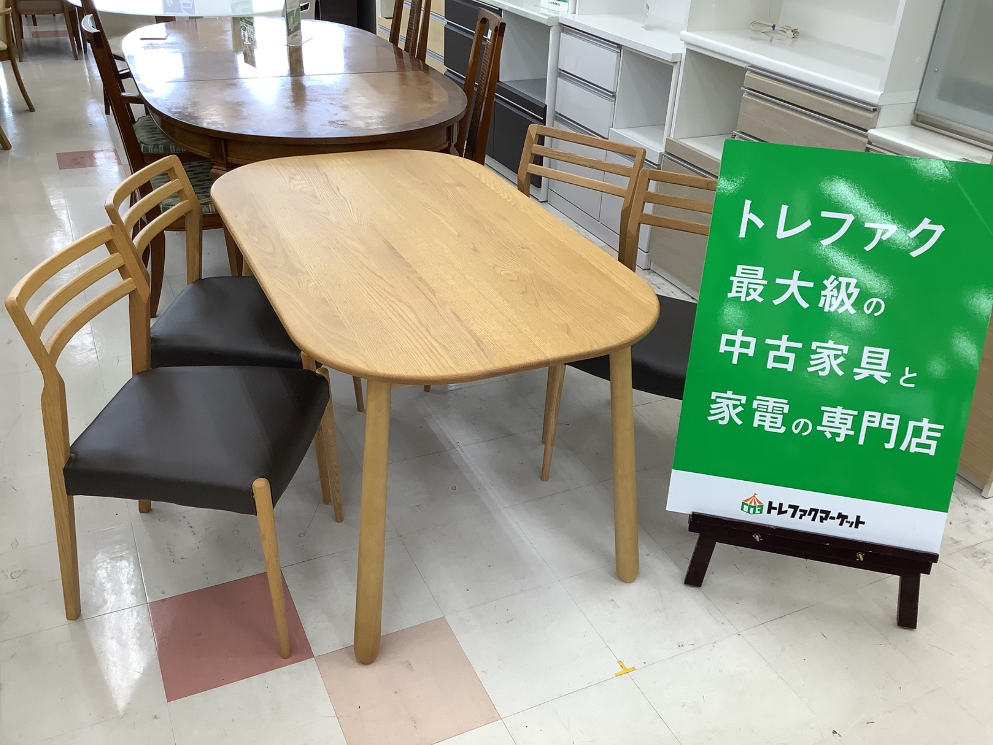 トレファク鶴ヶ島店】ダイニング5点セット