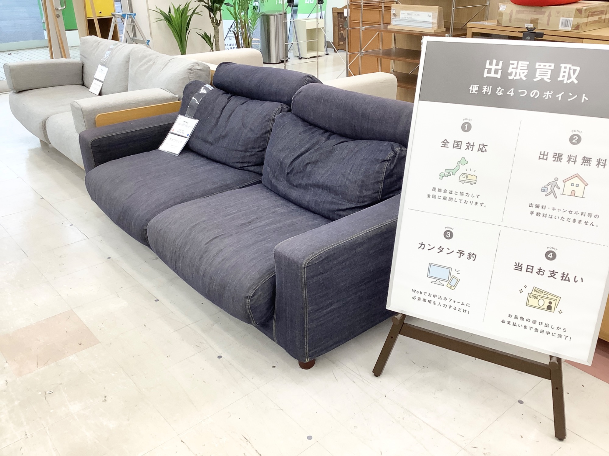 無印良品 タモ材 4段チェスト が入荷しました！｜2024年07月17日