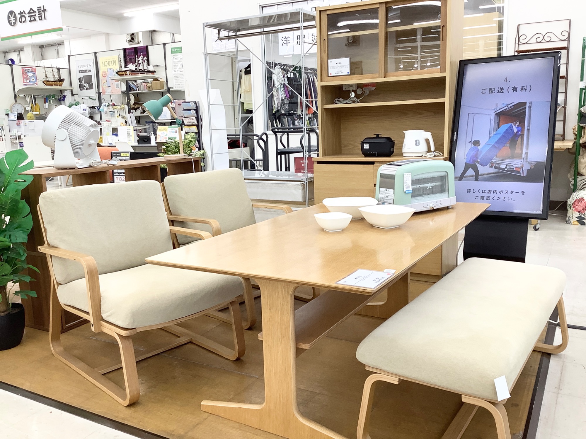 無印良品 タモ材 4段チェスト が入荷しました！｜2024年07月17日