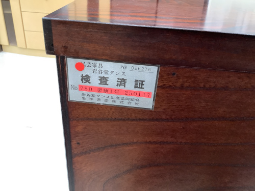 トレファクブログ画像5