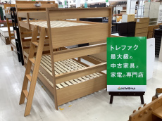 トレファク千葉おゆみ野店ブログ