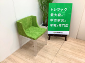 トレファク千葉おゆみ野店ブログ