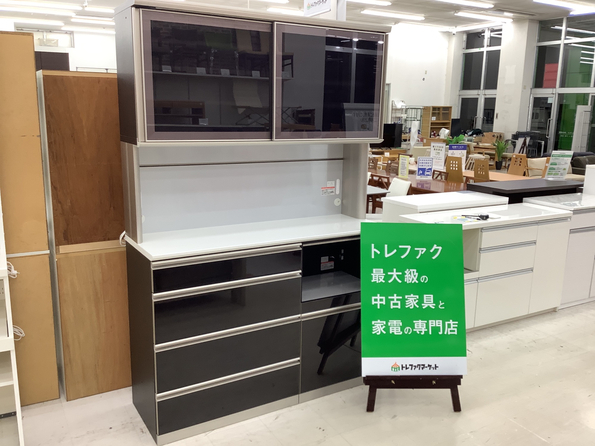 綾野製作所(AYANO) (アヤノセイサクショ) レンジボード モイス加工 ソフトクローズ SH-W70FO+G SHANTI  幅70㎝｜トレファクONLINE