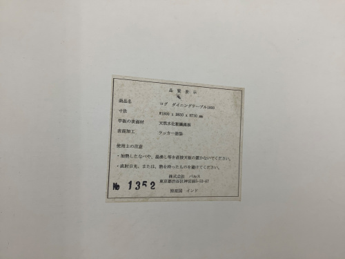トレファクブログ画像7