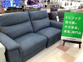 トレファク千葉おゆみ野店ブログ