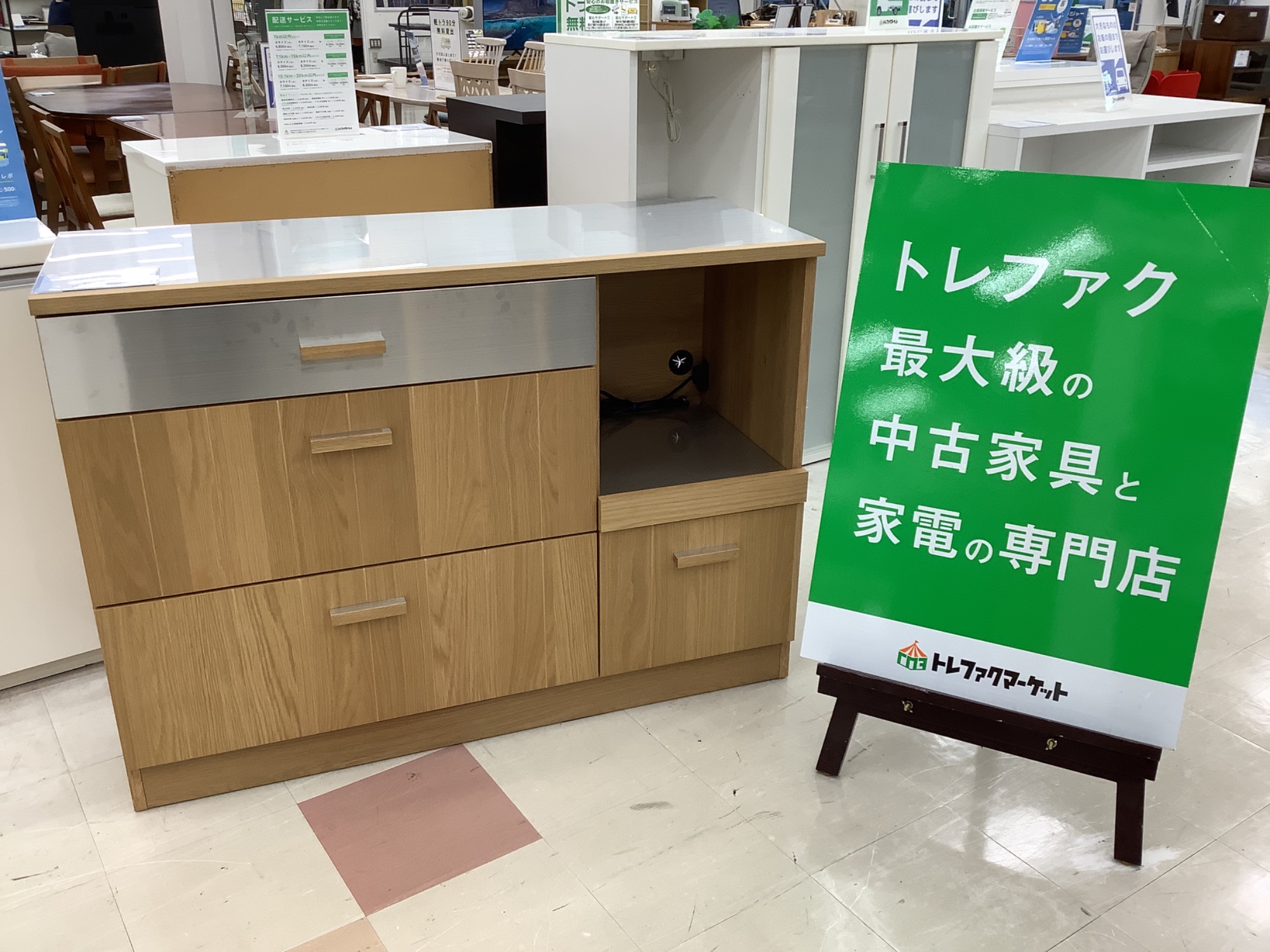 【トレファク神戸新長田】キッチンカウンター入荷しました！!【取りに来れる方限定】 トレファク神戸新長田店 買取/販売】取りに来られる方限定