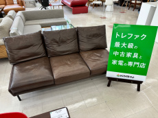 トレファク千葉おゆみ野店ブログ