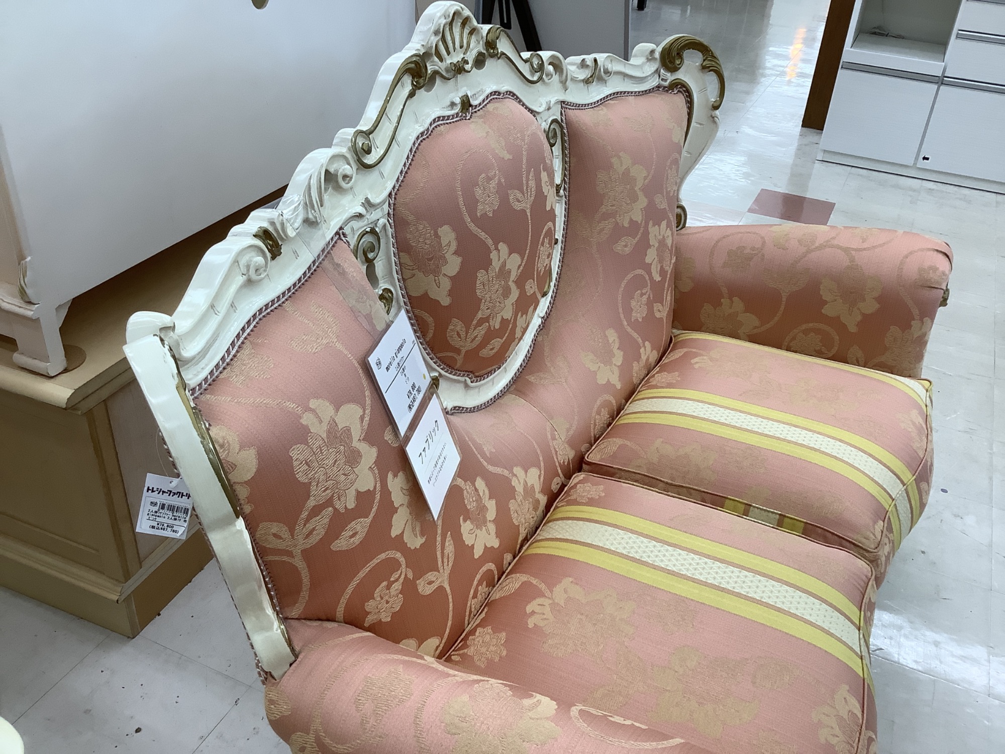 morello gianpaolo(モレロ・ジャンパウロ) ロココ調 2人掛けソファーが入荷しました！｜2024年04月20日｜リサイクルショップ  トレファクマーケット（トレファク）千葉おゆみ野店