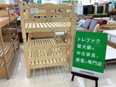 トレファク千葉おゆみ野店ブログ
