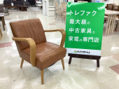 トレファク千葉おゆみ野店ブログ