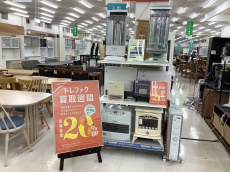 トレファク千葉おゆみ野店ブログ
